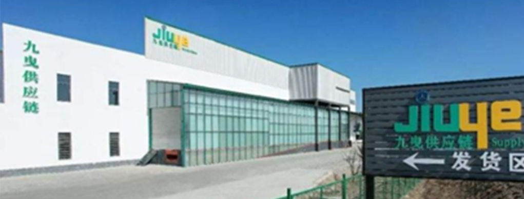 合作伙伴 共赢 成功解决方案